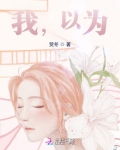 我以为最美的日子,当是晨起侍花,闲来煮茶......