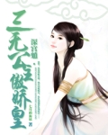 深宫小说免费阅读全文