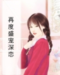再度重遇你简谱