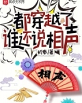 华娱商业大导演TXT