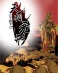 无形无相