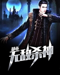 都市无敌杀神秦浩