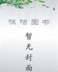 天命游戏头盔