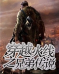穿越火线兄弟双排名字