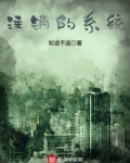 注销操作系统