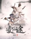 无极仙途凌神