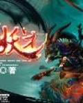武修成仙的小说