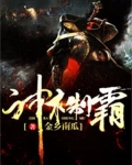 神木劲霸男装电话号