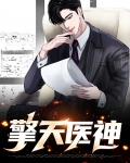 男主叫擎天的小说