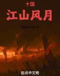 江山与风月,最忆是西湖