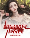 超凡小农民下载