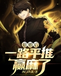 退婚以后
