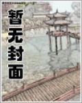 恶魔老公请节制素颜