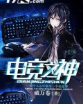 电竞之神uzi