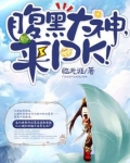 腹黑教官是大神