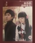 最熟悉的陌生人电影