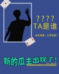 别抢我功德!