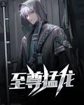 至尊猛龙鱼竿多少钱一根