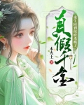 寡嫂喜欢小叔子