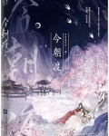 替身女配看见弹幕后