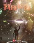 我哥超强类似