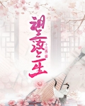 望汝三生