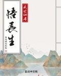 红尘与我何干