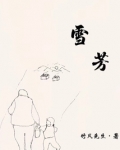 雪茄柜品牌排行及价格表