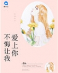 亿万新婚老公请矜持免费阅读