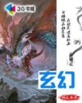 撼天鬼泣