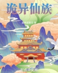 家族面板:我与子孙互相反哺笔趣趣