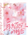 翻涌暗恋