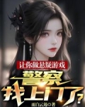 悬疑游戏大全