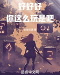 那你好好玩吧英语怎么说