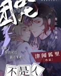 团宠是鱼不是人在线阅读
