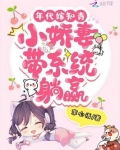 年代文小知青