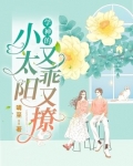 学神的小娇妻是个见鬼怂