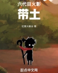 《火影--六代目》
