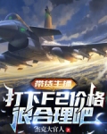 f2代直播平台