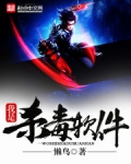 我是杀毒软件