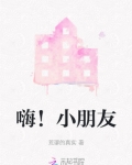 嗨小朋友们好,又到了我们的美工时间