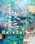 虐攻最后he的主攻文