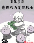 战锤：憧憬成为星际战士