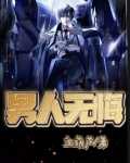 男人无悔男人无罪是什么歌词