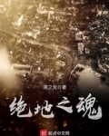绝地兵魂
