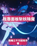 乱世武道从矿工开始做起免费阅读