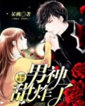 专属恋人漫画免费下拉式