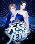 天穹逆龙全集