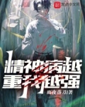 精神病为什么病越治越重