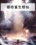 都市重生修仙陈北玄免费阅读漫画